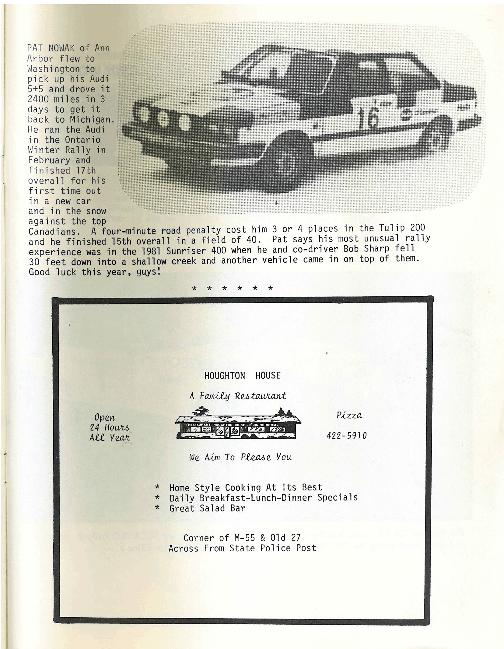 Northern Lights 1982