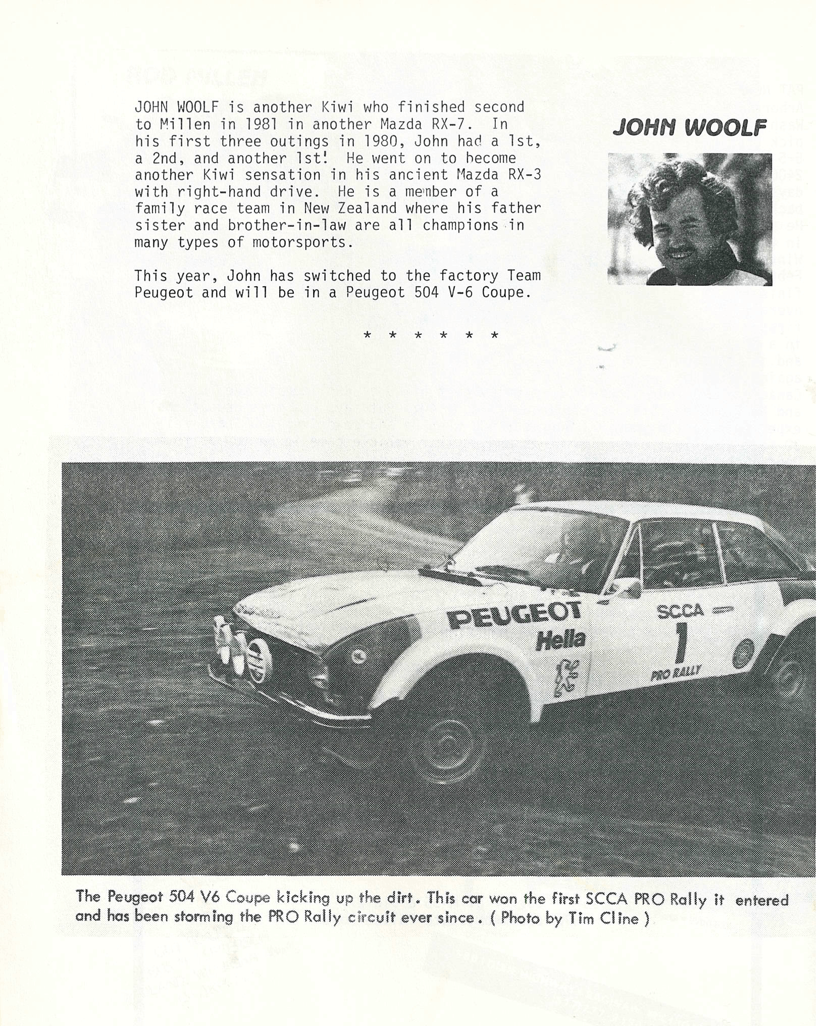 Northern Lights 1982