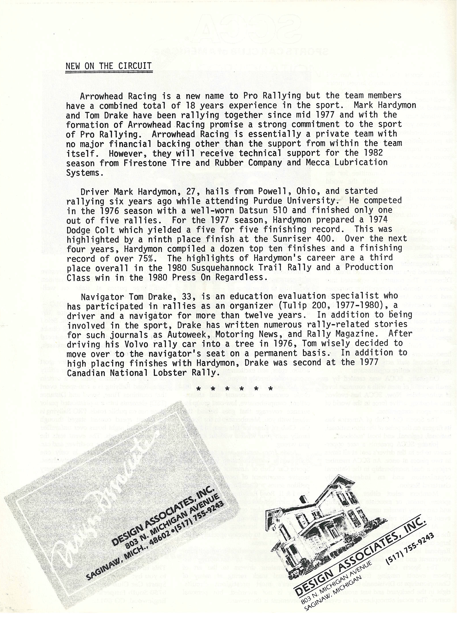 Northern Lights 1982