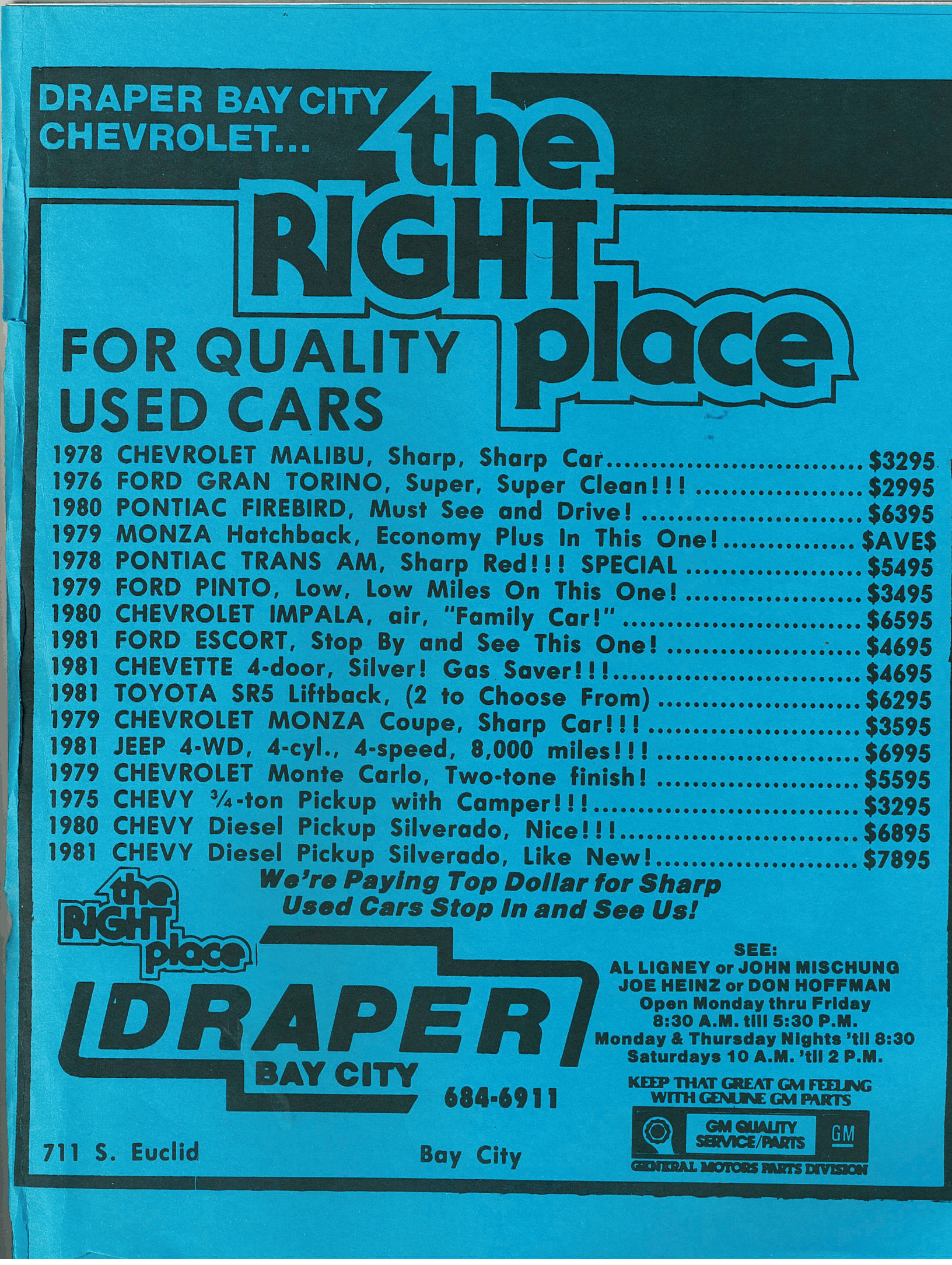 Northern Lights 1982