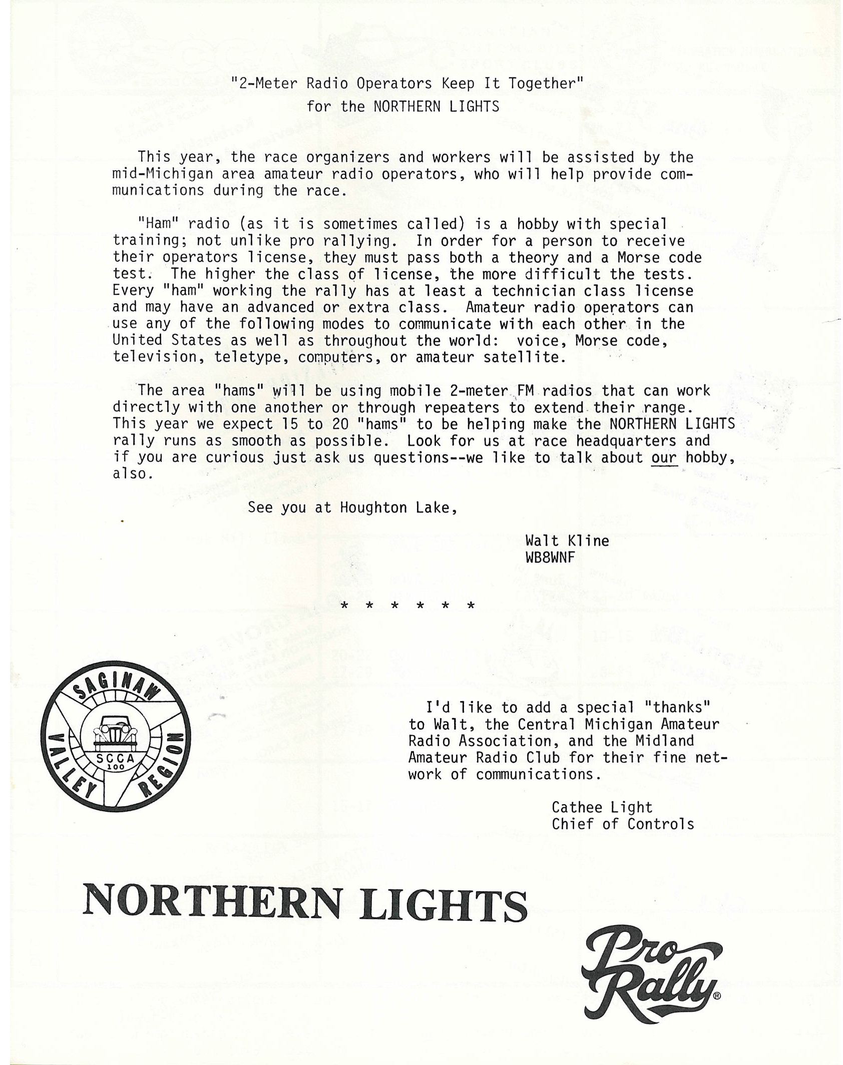 Northern Lights 1982